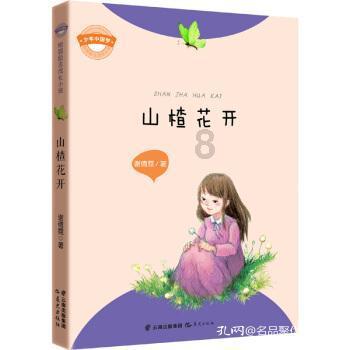 我们都是光！那首《迪迦奥特曼》中文主题曲，多少年少的回忆！