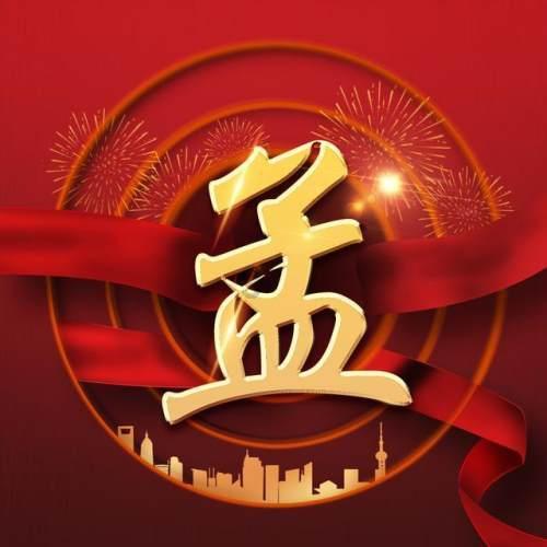 很多人认为「钱只有花出去才是最不贬值」，你认同吗？游戏画面