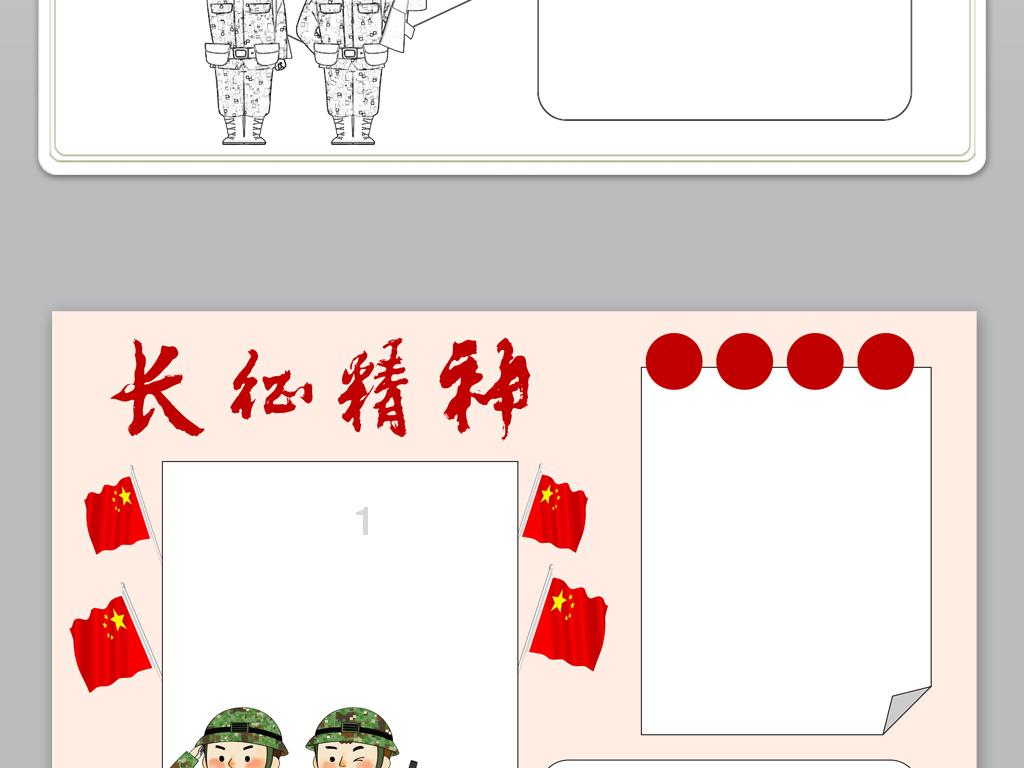单词派对