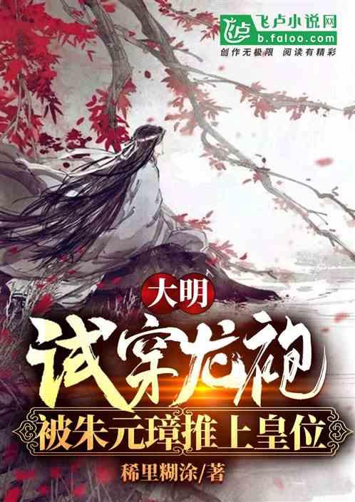 被高估的鹰眼：美国对外情报的优势与弱点