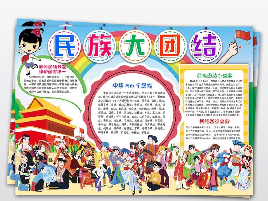 刺客信条：大革命